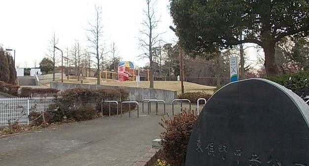 東俣野中央公園まで750m