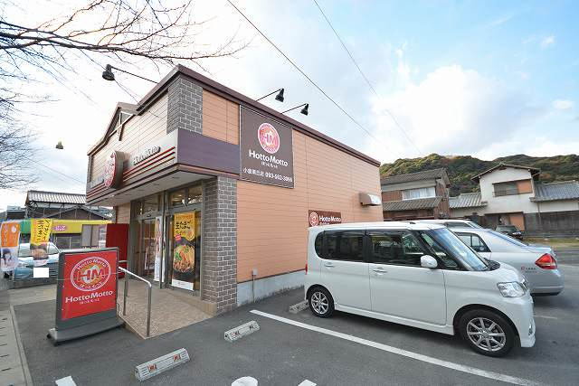 ほっともっとまで450m