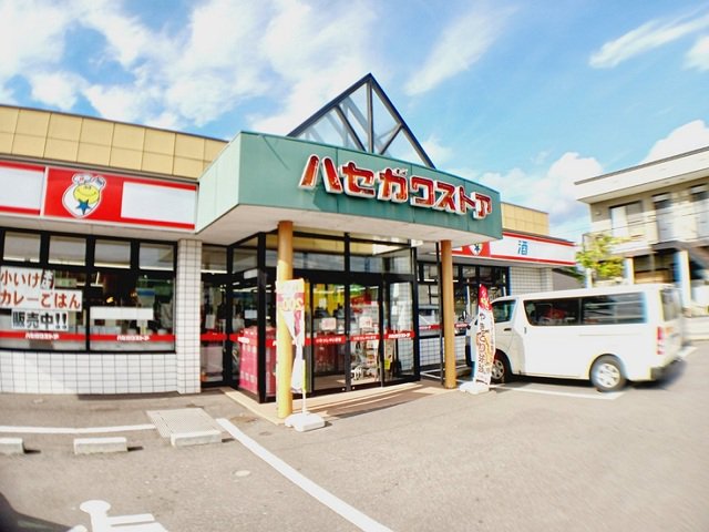 ハセガワストア 西桔梗店まで750m