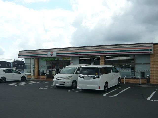 セブンイレブン吉野帯迫中央店まで800m