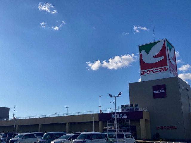 ヨークベニマル小牛田店まで850m