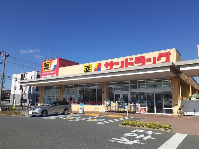 サンドラッグ石巻中里店まで1500m