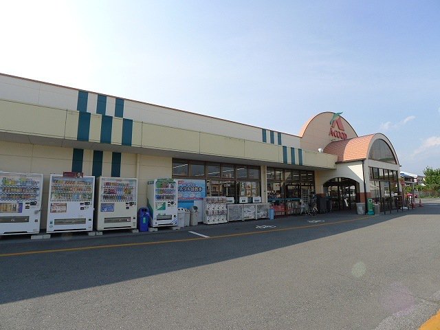 Ａコープ広沢店まで800m