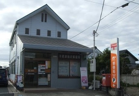 木更津桜井郵便局まで500m