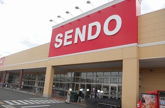 せんどう木更津店まで900m