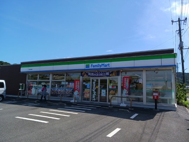 ファミリーマート 館山宮城店まで950m