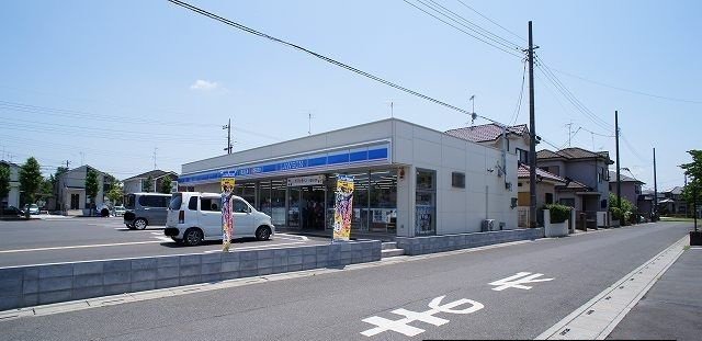 ローソンまで190m