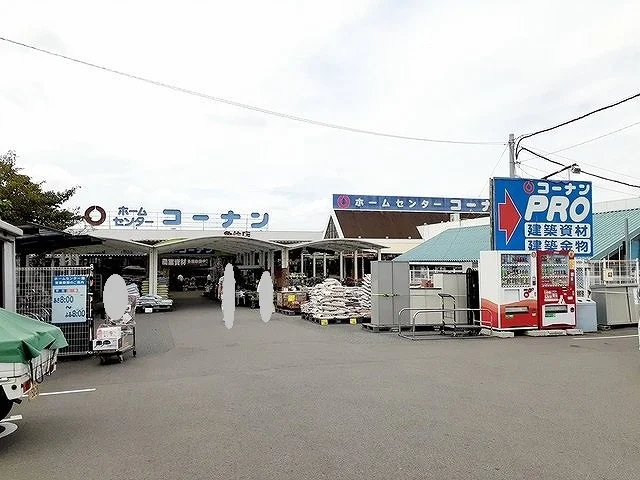 コーナン　魚住店まで600m