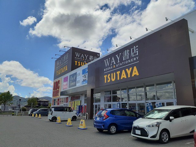 ＴＵＴＡＹＡ岩出店様まで1200m