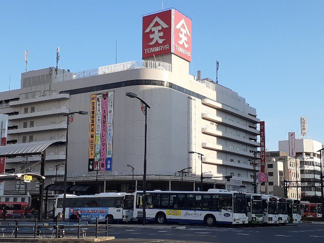 天満屋まで170m