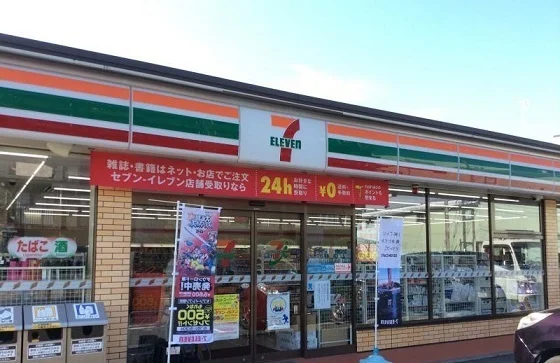セブンイレブンまで350m