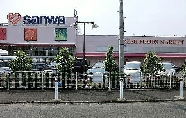 三和番田店まで650m