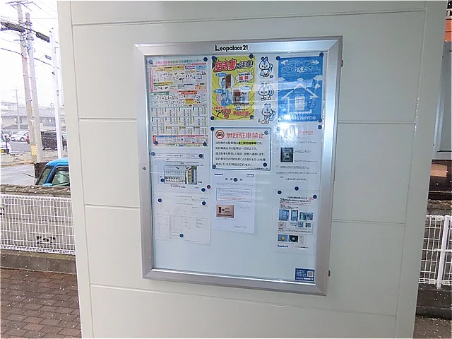 インフォメーションボード