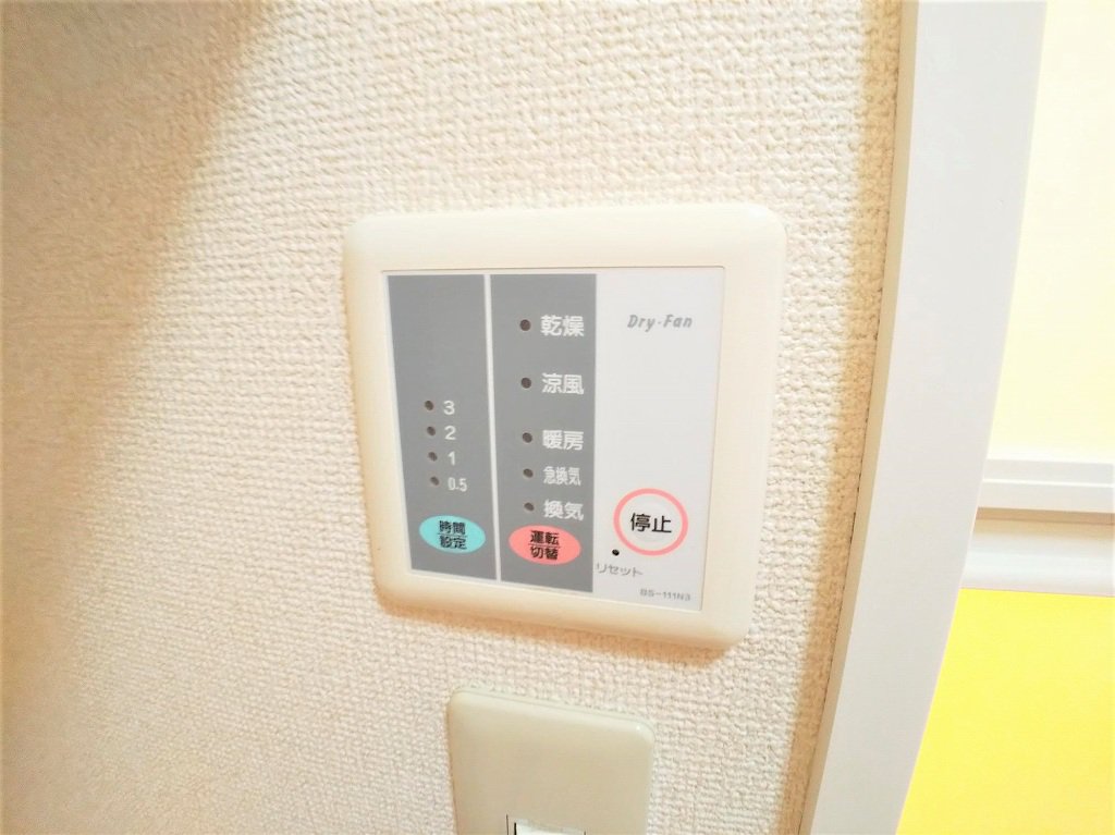 浴室乾燥機パネル