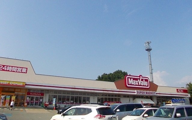 マックスバリュ 広面店まで500m