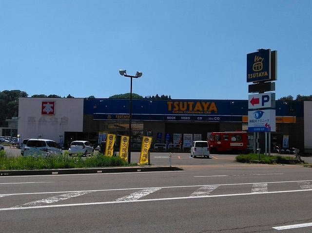 ＴＳＵＴＡＹＡ 広面店まで600m