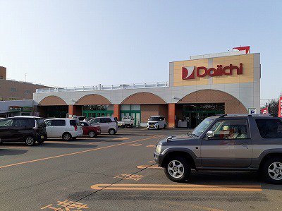 ダイイチ東店まで750m