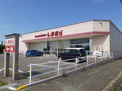 しまむらまで750m