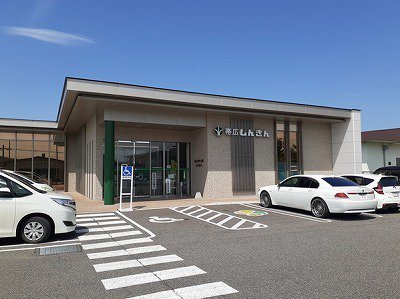 帯広信用金庫　札内支店まで1200m
