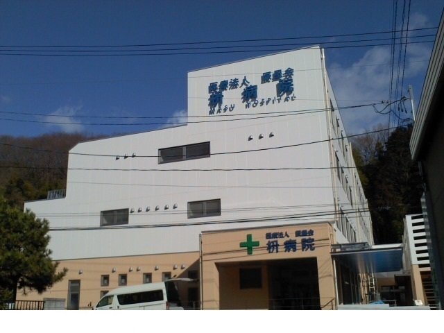 枡病院まで2000m