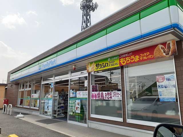 ファミリーマート矢板長峰店まで1300m