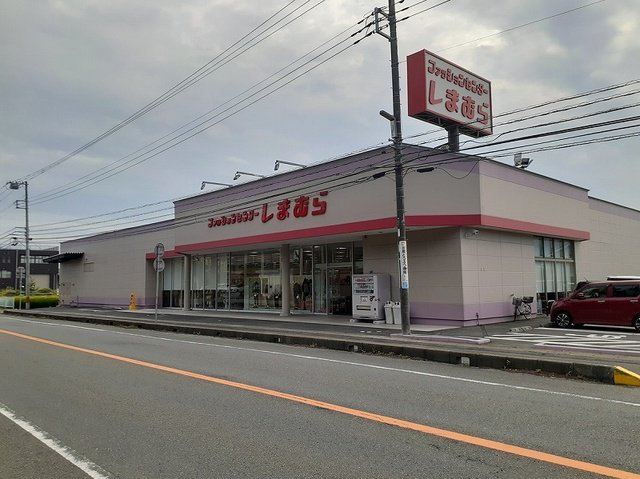 しまむら川尻店まで700m
