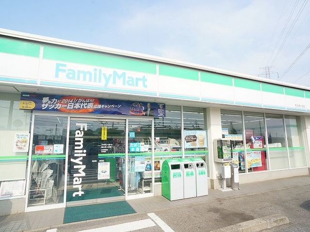 ファミリーマートまで300m