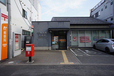 西町郵便局まで400m