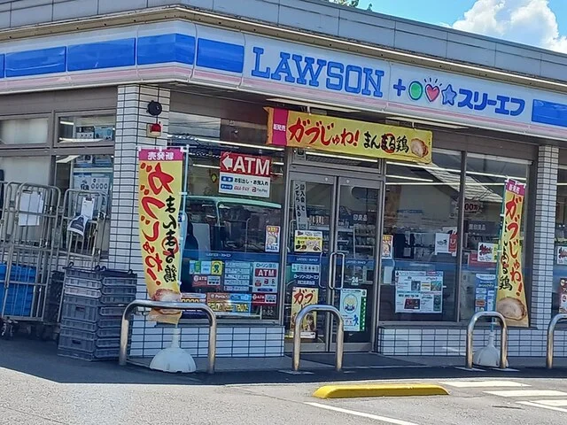 ローソンまで322m