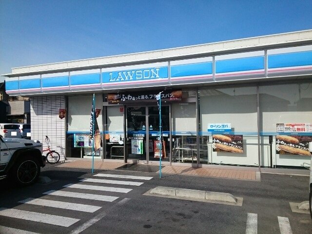 ローソン江木町東店まで400m