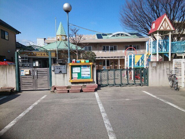 いず海第一こども園まで550m