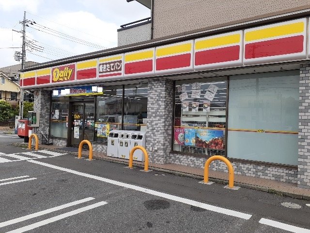 デイリーヤマザキ上大類店まで350m