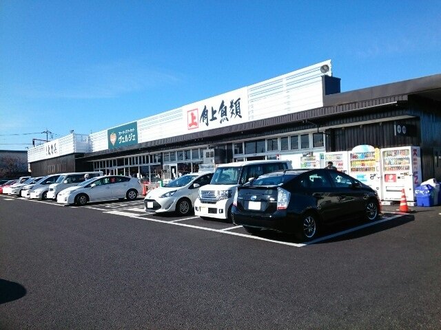 角上魚類高崎店まで750m