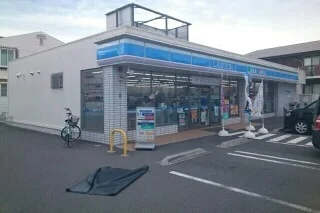 ローソンまで180m
