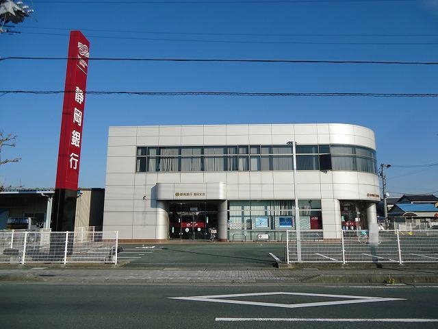 静岡銀行福田支店まで600m