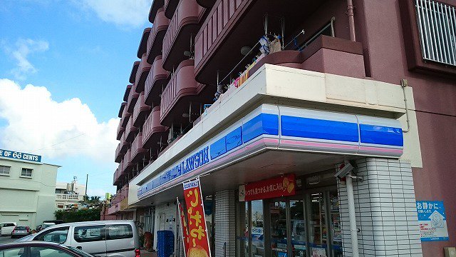 ローソン宜野湾新城二丁目店まで900m
