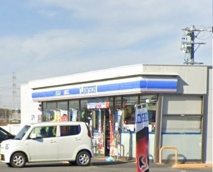 ローソン井ヶ谷店まで700m