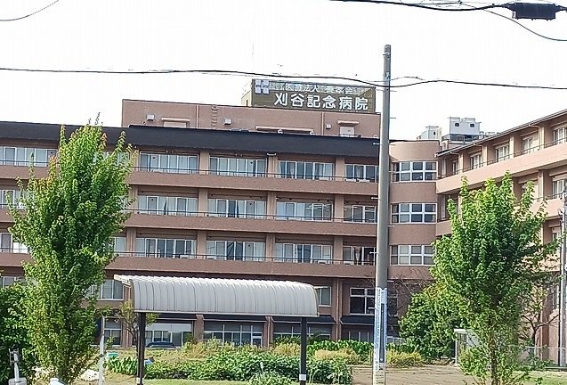 刈谷記念病院まで1700m