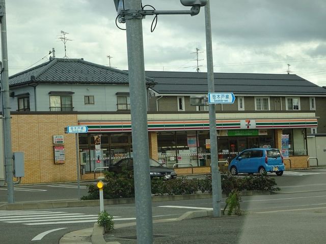 セブンイレブン上木戸４丁目店まで950m