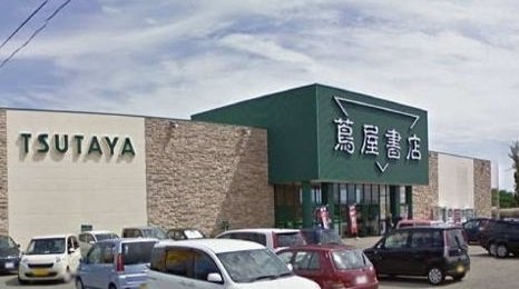 ＴＳＵＴＡＹＡ竹尾インター店まで500m