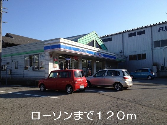 ローソン加賀片山津店まで120m