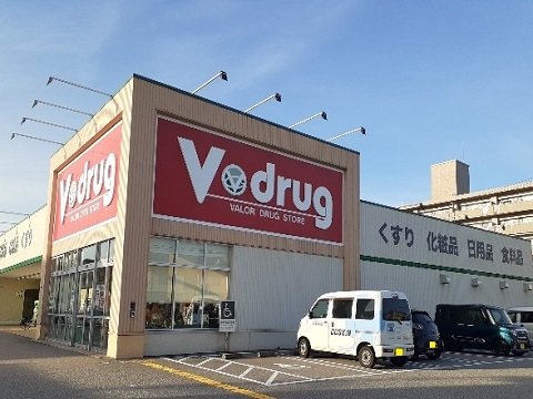 Ｖ・ｄｒｕｇ下新店まで350m