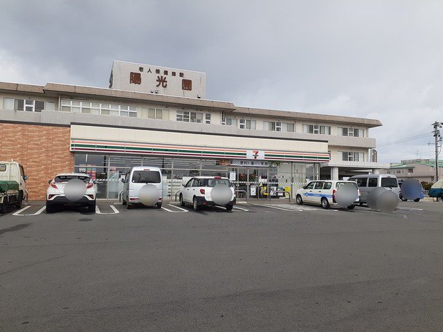 セブンイレブン姥ケ山インター店まで550m