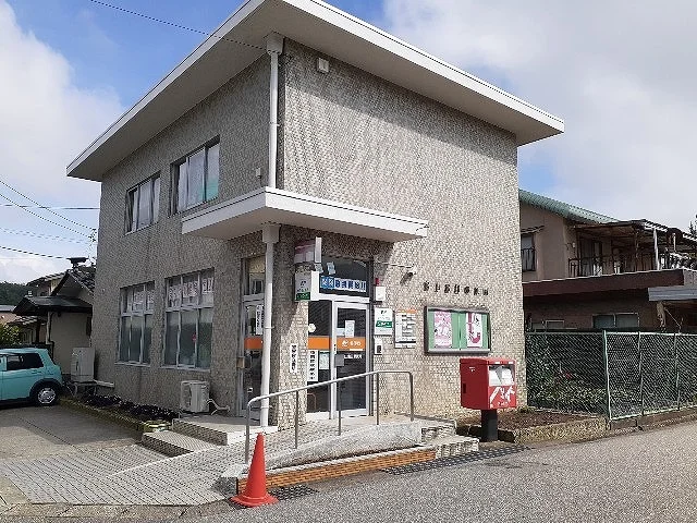 富山富田郵便局まで1300m
