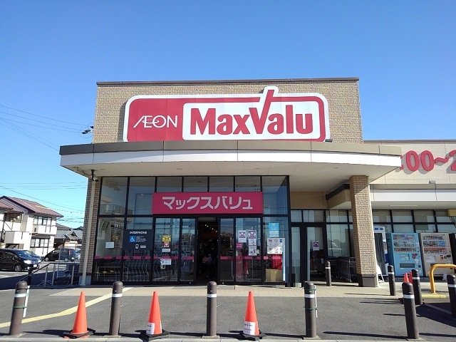 マックスバリュまで2200m