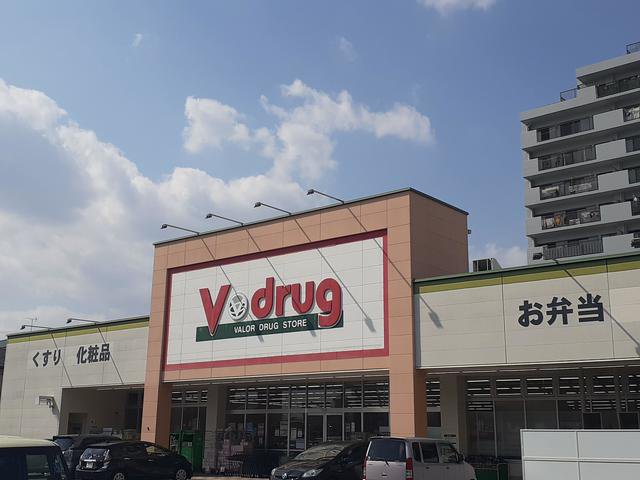 vdrugまで580m