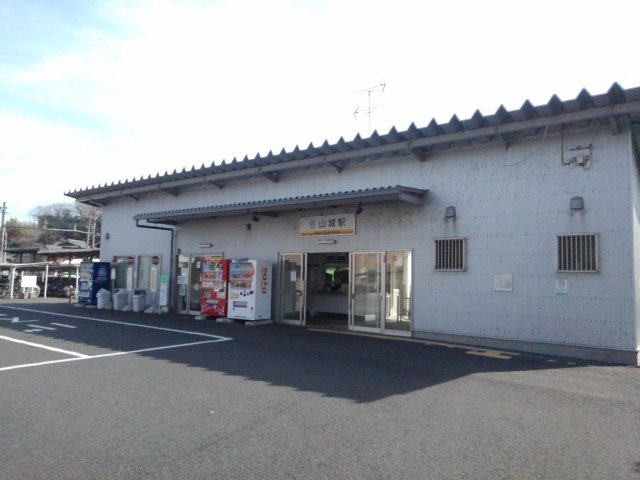 山城駅まで650m