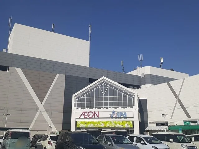 AEONまで488m