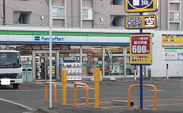 ファミリーマート様まで350m