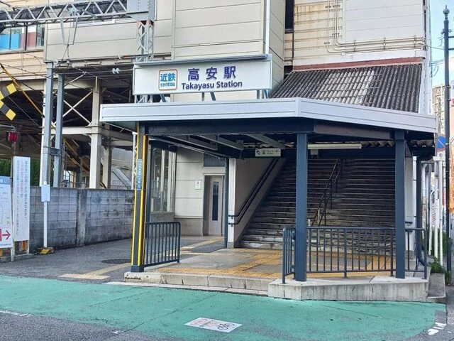 近鉄　高安駅まで270m